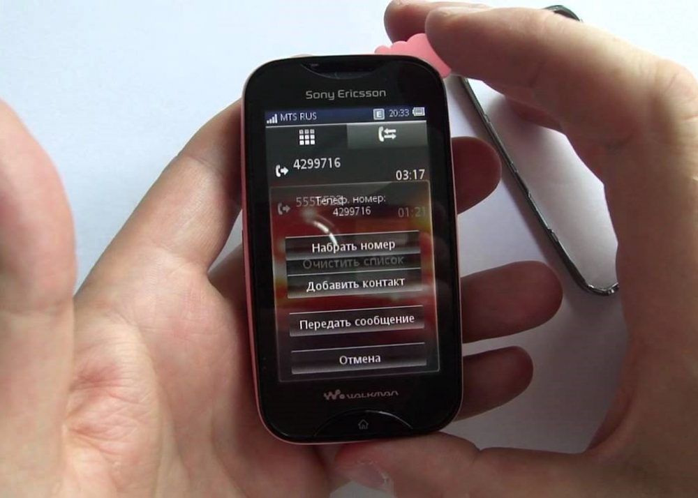 Sony Ericsson Walkman